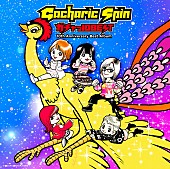 「Gacharic Spin、手塚プロダクションとのコラボジャケ写公開」1枚目/4