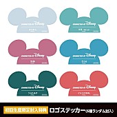 「(C)Disney」4枚目/7