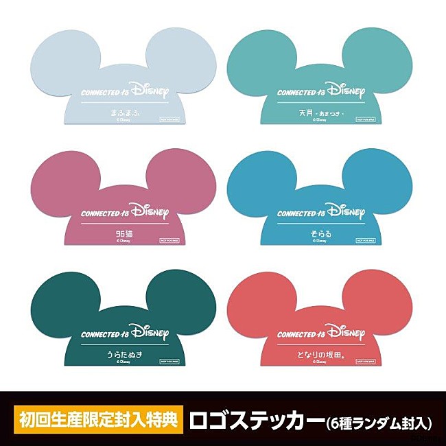 「(C)Disney」4枚目/7