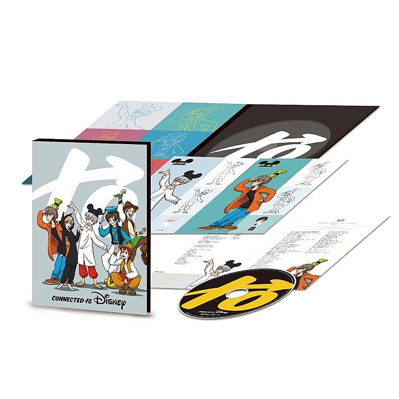 「(C)Disney」2枚目/7