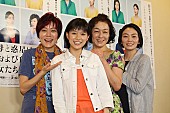 「田畑智子、出産後の初舞台　「旦那さんが協力してくれる」」1枚目/1