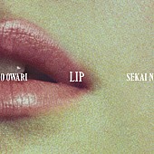 「【ビルボード】SEKAI NO OWARIの2枚同時リリースAL『Lip』『Eye』がアルバム・セールスTOP2独占」1枚目/1