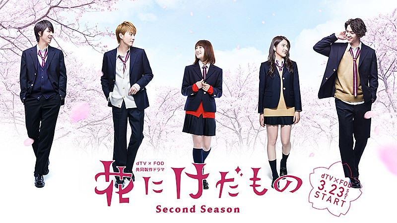 「（C）エイベックス通信放送／フジテレビジョン」2枚目/5