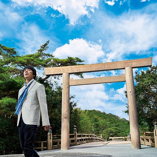 「山崎まさよし「新曲を楽しんでいただきながら、ぜひ伊勢志摩に。」、近鉄CMソングを配信リリース」1枚目/2