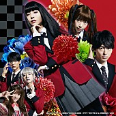 「（C）2019 河本ほむら・尚村透／SQUARE ENIX・ ドラマ「賭ケグルイ 2」製作委員会 ・MBS」3枚目/3