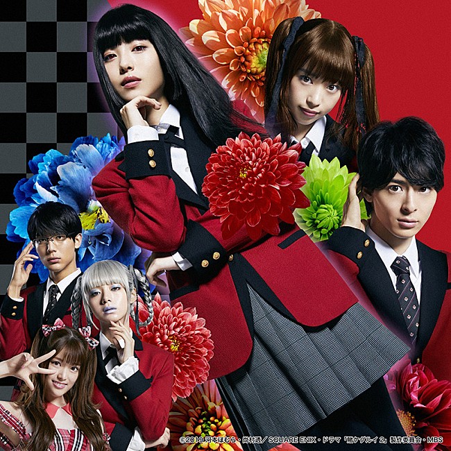 「（C）2019 河本ほむら・尚村透／SQUARE ENIX・ ドラマ「賭ケグルイ 2」製作委員会 ・MBS」3枚目/3