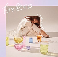 井上苑子、ツアー追加公演でニュー・アルバム発売＆夏恒例イベントの