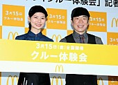 「ダンディ坂野「一発屋が多いお店でした」　芸人仲間と「マッククル－」をしていた過去を告白」1枚目/1