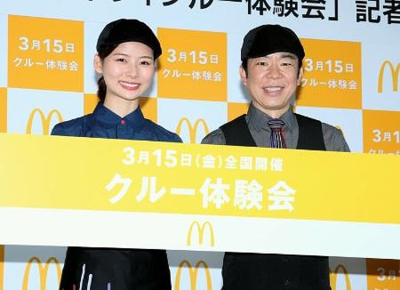 「ダンディ坂野「一発屋が多いお店でした」　芸人仲間と「マッククル－」をしていた過去を告白」1枚目/1