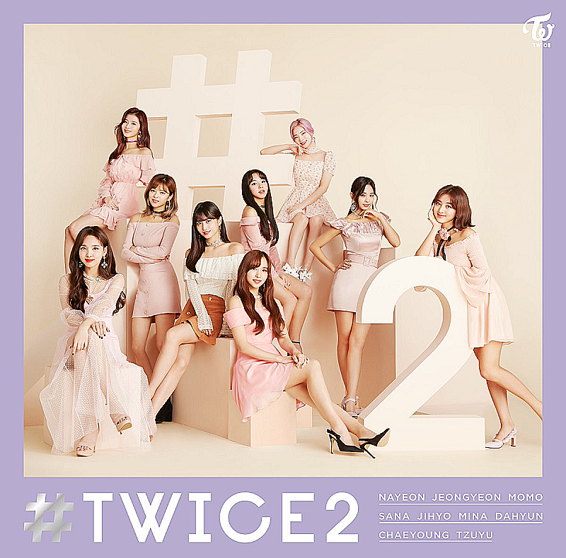 【先ヨミ・デジタル】TWICEのベストアルバム『#TWICE2』が3,298DLで現在首位　BTSの弟分・TXTのデビュー作が3位に