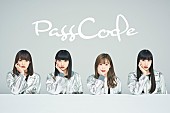 「PassCode、未来を照らすメジャー2ndアルバム『CLARITY』4月リリース」1枚目/3