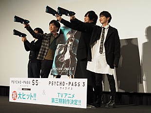 「関智一「狡噛は皆さんの心の中に生きています」　映画『サイコパス　Ｃａｓｅ．３』舞台あいさつで“第三期”発表」
