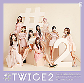 「【深ヨミ】TWICEベスト盤第2弾『#TWICE2』の売上はまだまだ伸びる？過去2作の動向と比較する」1枚目/2