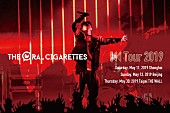 「THE ORAL CIGARETTES、上海・北京・台北を巡るアジアツアー開催決定」1枚目/2