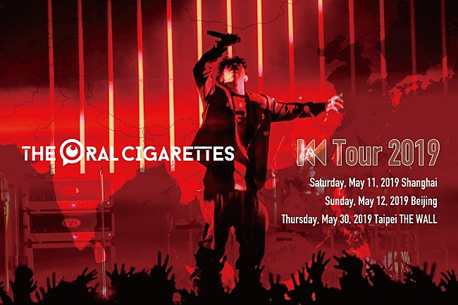 「THE ORAL CIGARETTES、上海・北京・台北を巡るアジアツアー開催決定」1枚目/2