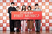 「倉木麻衣、『FHIT MUSIC♪』トークイベントでドラマ続編を熱望「私も恋愛したい！」」1枚目/5