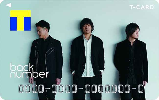 「back numberデザインのTカード発行決定、カードケース販売＆直筆サイン入りグッズが当たるキャンペーンも」1枚目/5