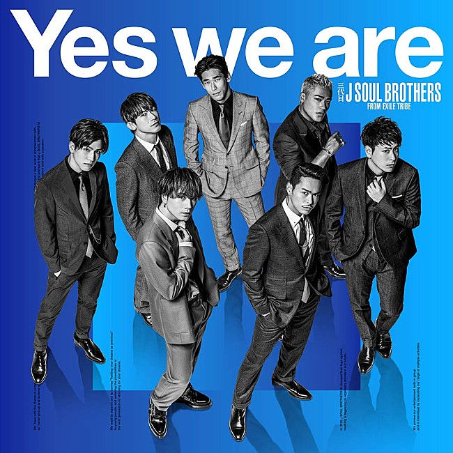 「【先ヨミ・デジタル】三代目 J SOUL BROTHERS新曲「Yes we are」が1.7万DLで現在首位、back numberと接戦」1枚目/1