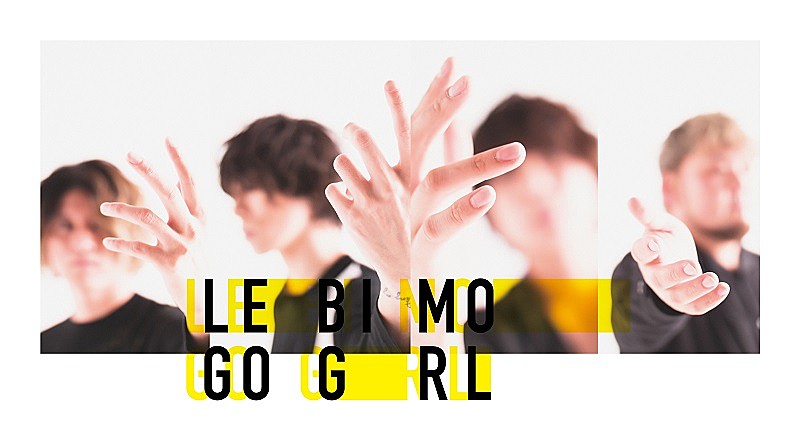 「LEGO BIG MORL、4/17に新Album『KEITH』配信リリース決定」1枚目/2