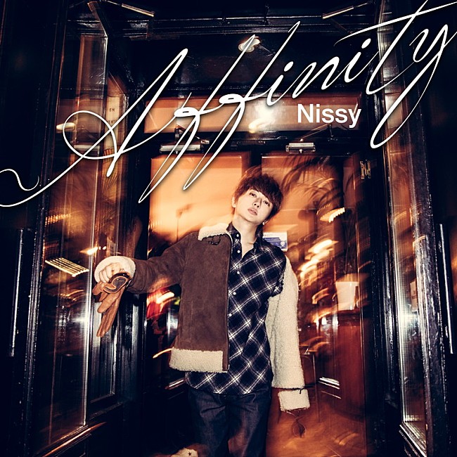 「Nissy(西島隆弘)、新曲「Affinity」配信開始＆MV公開」1枚目/1