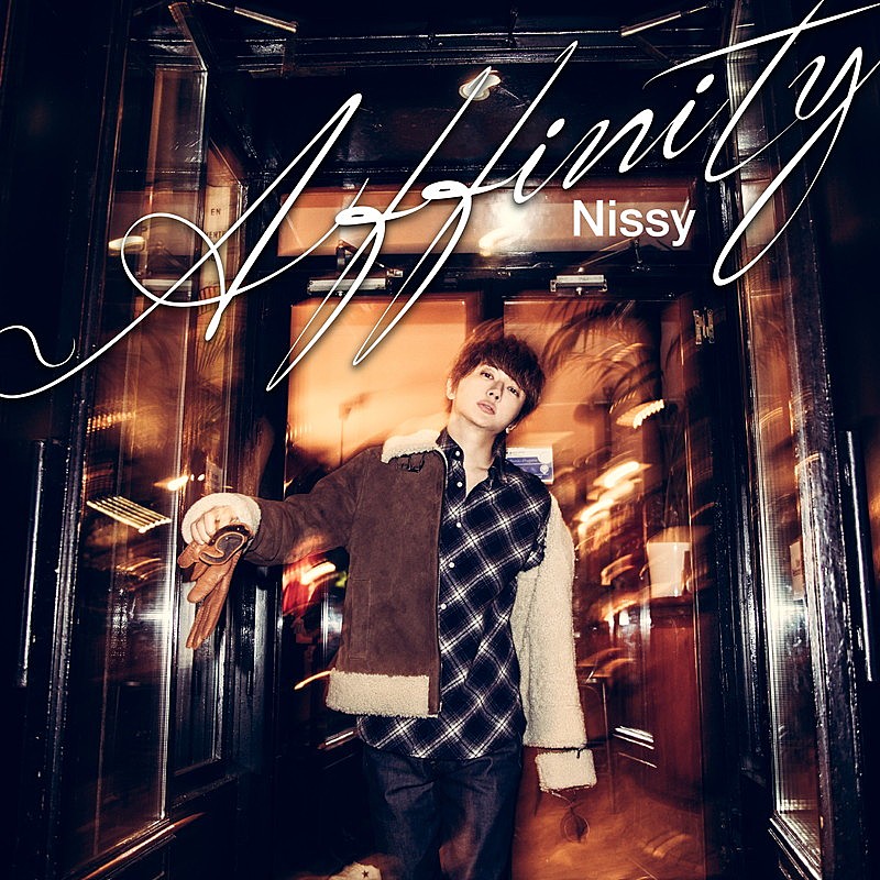 Nissy（西島隆弘）、新曲「Affinity」配信開始＆MV公開