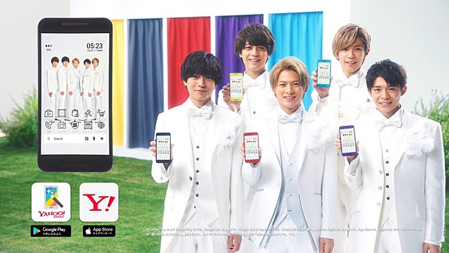 「King &amp; Prince 新CMで30種のきせかえに挑戦」1枚目/1