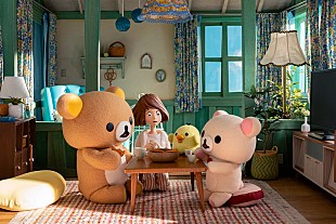 「Netflix『リラックマとカオルさん』主題歌はくるり＆音楽は岸田繁、予告も公開」