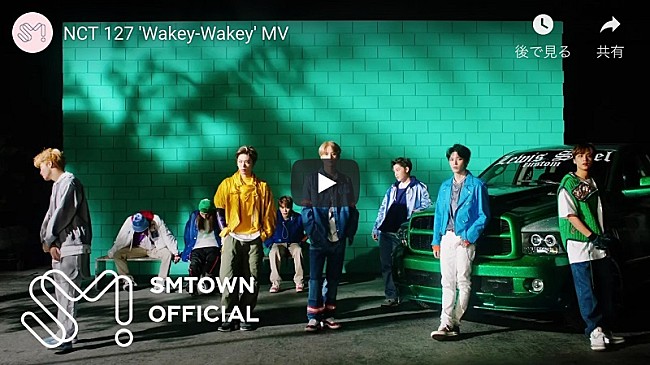 「NCT 127、アルバムリード曲「Wakey-Wakey」のMV公開」1枚目/5
