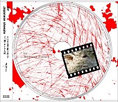 「初回生産限定盤」2枚目/4