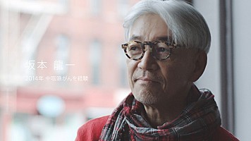 櫻井翔×坂本龍一の初対談、全編ニューヨークで撮影されたアフラック新