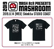 オーラル/フレデリック/LAMP IN TERRENら7組【MASHROOM 2019】全出演者