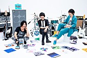 「UNISON SQUARE GARDENのB面集ベスト＆トリビュート盤リリース、9mm/クリープハイプ/SKY-HI/スカパラら参加」1枚目/13