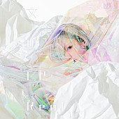 「【先ヨミ・デジタル】Reol『文明EP』が941DLで現在首位　延期となっていたC＆K新アルバムが続く」1枚目/1