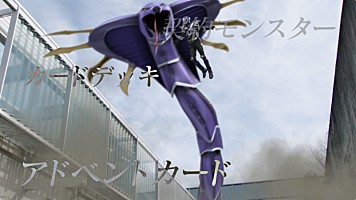 松本梨香が歌う Rider Time 仮面ライダー龍騎 主題歌 予告映像発表 Daily News Billboard Japan