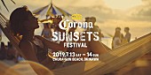 「【CORONA SUNSETS FESTIVAL 2019】第1弾出演アーティスト発表、キャピタル・シティーズ/ホセ・ゴンザレスら出演」1枚目/6
