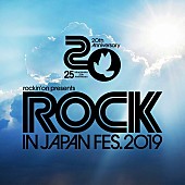 「【ROCK IN JAPAN FESTIVAL 2019】第一弾出演者発表」1枚目/1