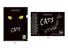 劇団四季【キャッツ】CD作品の全曲試聴映像が公開 | Daily News