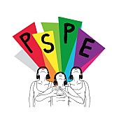 「パスピエ、野音ワンマン音源をストリーミング限定配信決定」1枚目/2