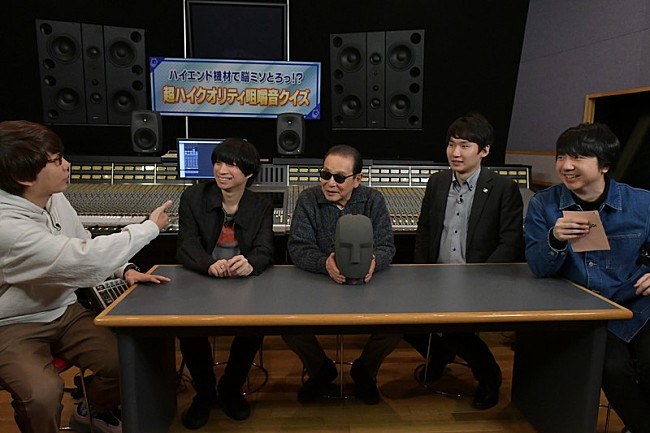 「尾崎世界観（クリープハイプ）、『タモリ倶楽部』で苦手な咀嚼音を当てるクイズ初挑戦」1枚目/3