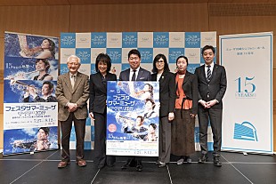 「15回目を迎える【フェスタサマーミューザKAWASAKI2019】、仙台フィルが初登場」