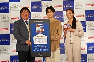 「梶裕貴「カンニング竹山さんの演技は黒魔術的」　“かわいい年下”を怪演した竹山に爆笑」