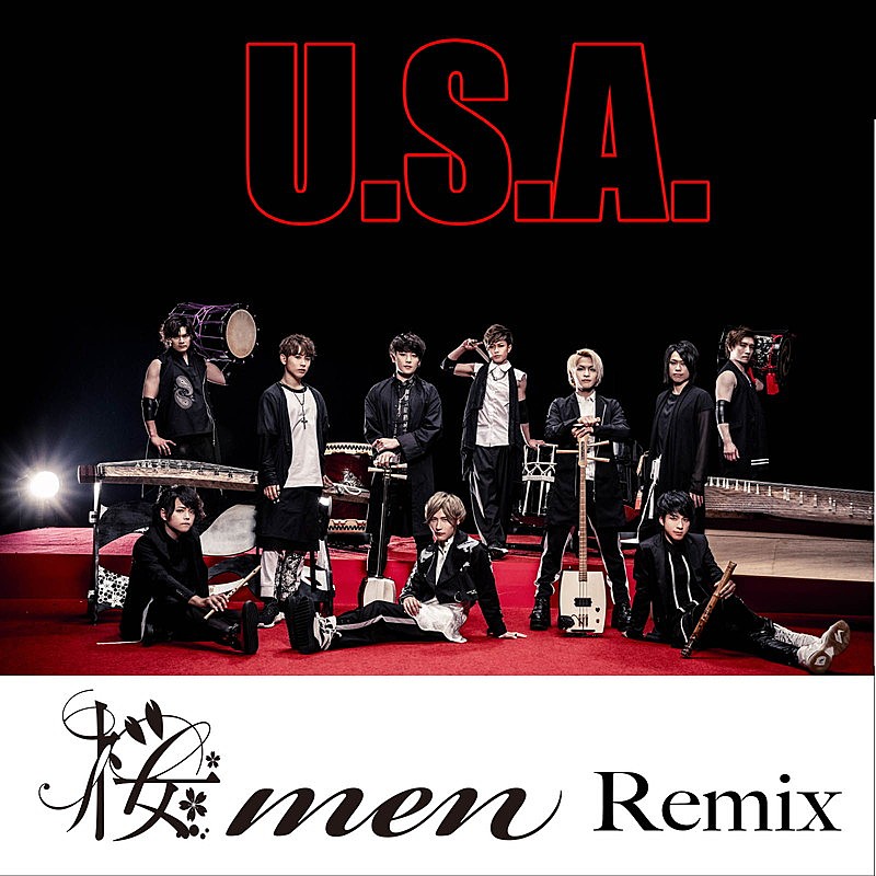 DA PUMP、「U.S.A. Remix」4週連続配信決定