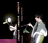 「撮影：Jiro Konami」3枚目/3