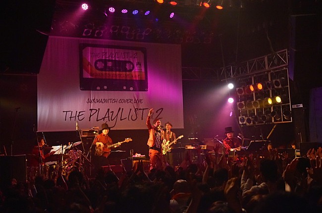 「スキマスイッチの全編カバーライブツアー開幕、幅広いアーティストの楽曲を歌い届ける」1枚目/4