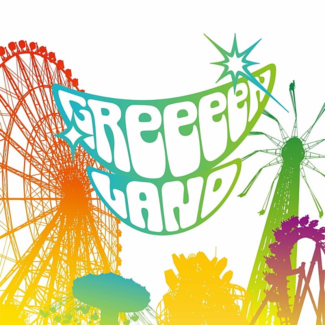 「GReeeeN、新曲「ミドリイロ」配信リリース決定＆MV公開」1枚目/1
