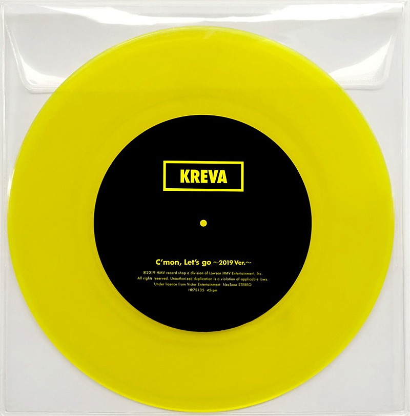 ＫＲＥＶＡ「KREVA、アナログ7inch『C&#039;mon, Let&#039;s go／パーティーはIZUKO？』4/13発売決定」1枚目/2