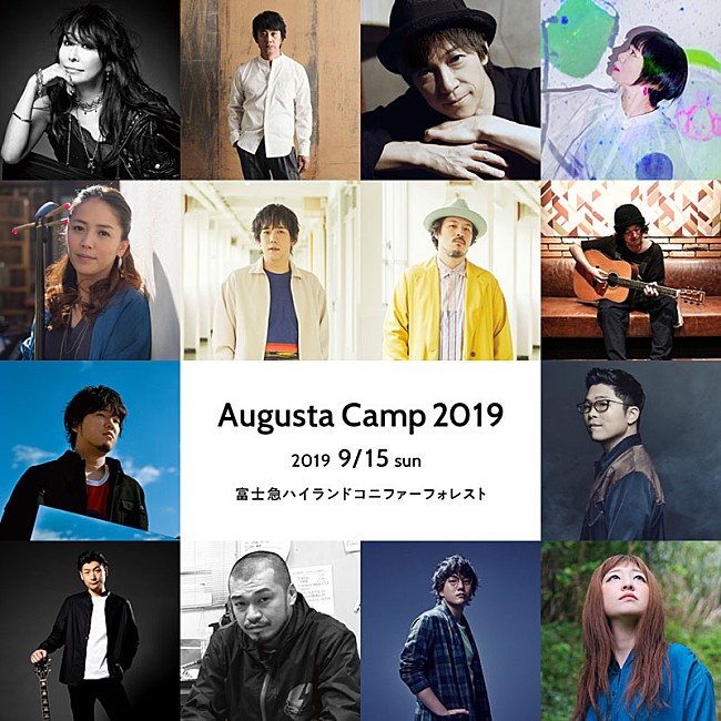 「21年目の【Augusta Camp】に杏子、山崎まさよし、秦基博、竹原ピストルら」1枚目/1
