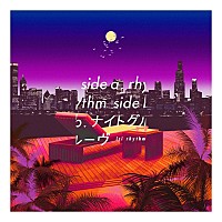iri、最新アルバム『Shade』のアナログリリース＆過去曲の7インチ化が