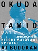 「ライブ映像ジャケット画像」4枚目/6