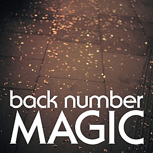 「【ビルボード】back number『MAGIC』が15,919DLでダウンロードAL首位、Suchmos『THE ANYMAL』が続く」